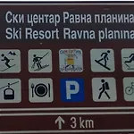 Gm-sobe-pale Near Jahorina & Sarajevo, Private Parking 4* 페일